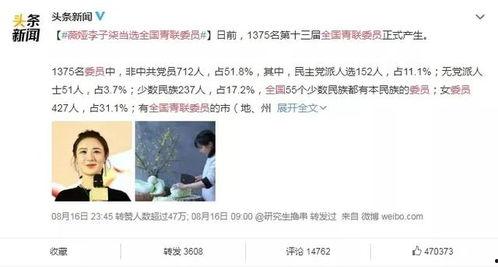 网红主播带你吃瓜视频,吃瓜视频背后的精彩故事