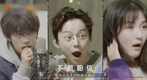 明星网红吃瓜天堂视频下载