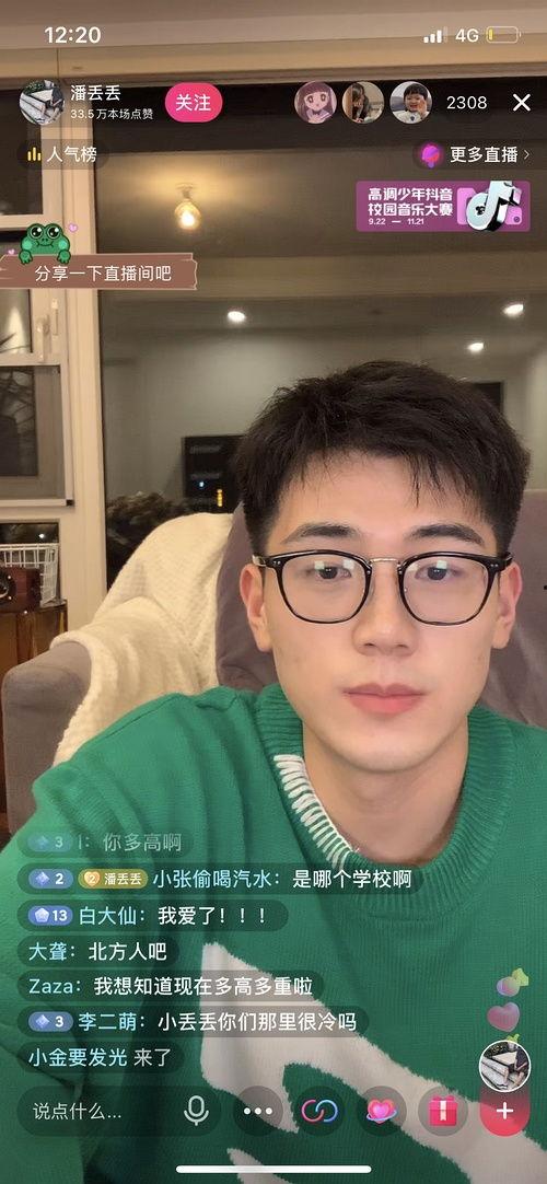 爆料吃瓜网红是谁呀,吃瓜网红身份大曝光！