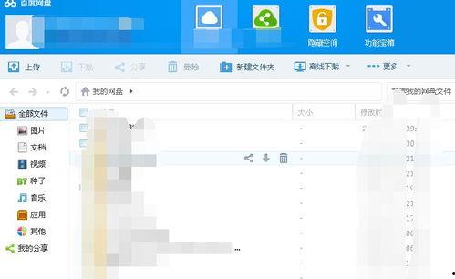 吃瓜网址 百度网盘,百度网盘的趣味探索之旅