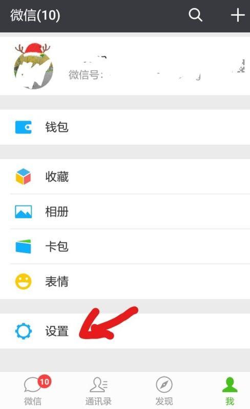 网红吃瓜入口微信怎么进,揭秘微信“生成”瓜子的神秘之旅