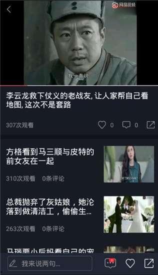吃瓜网今日吃瓜视频下载,揭秘吃瓜网热门视频下载攻略