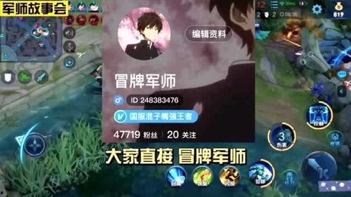 王者网红吃瓜视频,揭秘电竞圈幕后故事