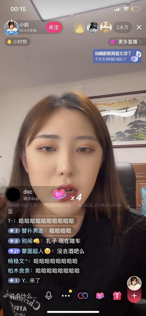 网红吃瓜张露文,揭秘吃瓜界的风云人物