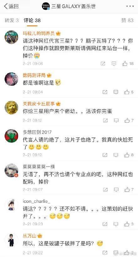 抖音网红吃瓜名单,热门事件背后的真相与争议