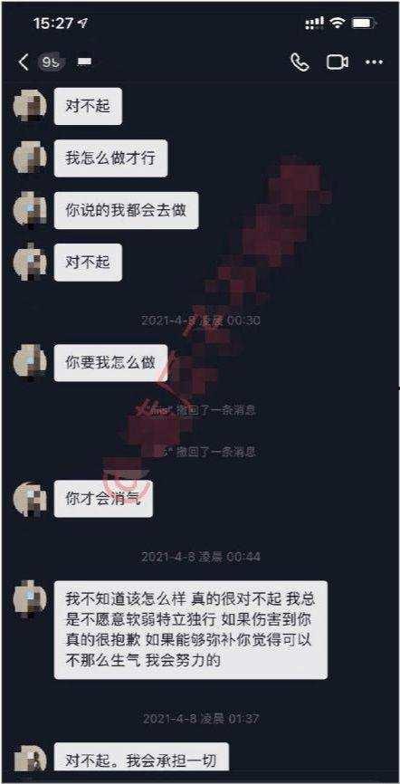 qq网红吃瓜聊天记录二维码