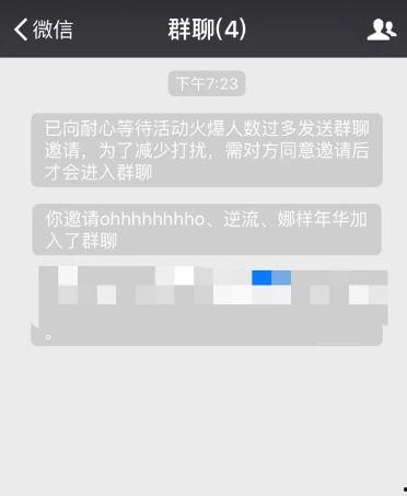 睢宁网红吃瓜群微信群号,揭秘微信群号的魅力与社交圈层”