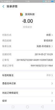 吃瓜网账号大全安全吗,安全风险与防范指南