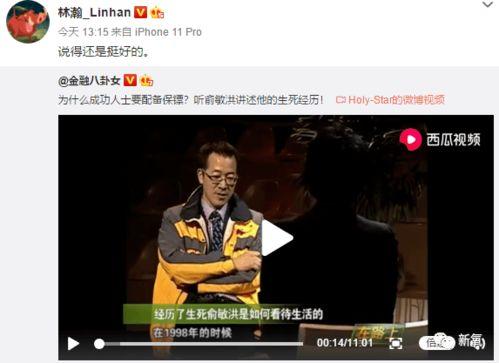 网红说唱吃瓜视频在线观看,在线观看解锁精彩瞬间