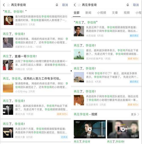 吃瓜网今日热点,揭秘娱乐圈最新八卦，带你领略明星幕后故事