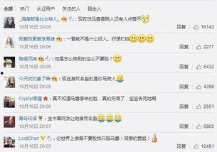 朝阳群众爆料吃瓜网最新,吃瓜网最新热点事件揭秘