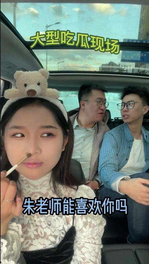 网红主播吃大瓜,一场惊心动魄的真相大揭秘