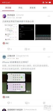最新吃瓜网百度知道,百度知道独家爆料，吃瓜群众狂欢！