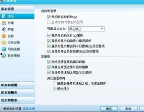 快手网红吃瓜群qq群名