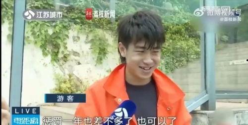 吃瓜群网红韩靖