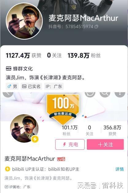 抖音网红吃瓜最新qq群,揭秘最新QQ群内幕