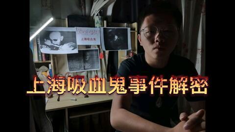 忘川网红吃瓜事件视频大全,视频大全揭秘幕后真相