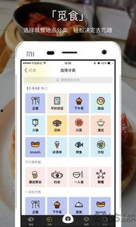 5.1吃瓜网同款app,热门功能与独特体验大揭秘