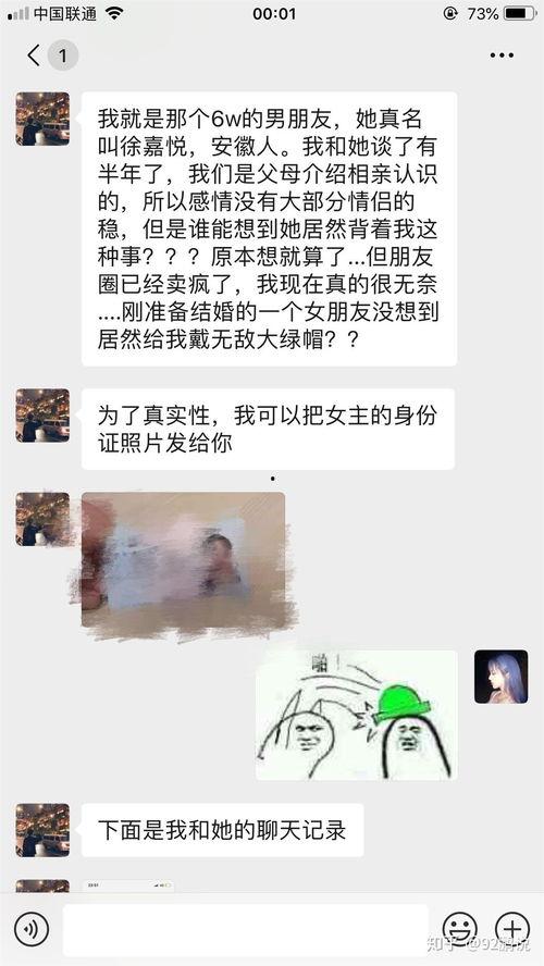 吃瓜网红最新事件,最新事件引发网友热议