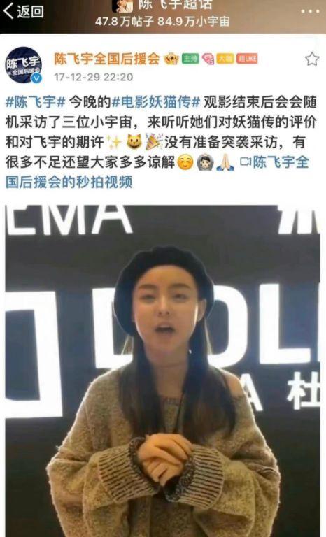 陈飞宇吃瓜网红是真的吗,真相揭秘