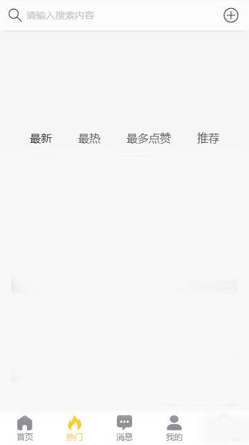 61吃瓜网黑料