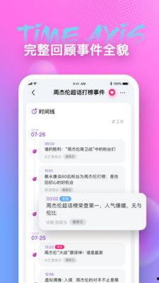 吃瓜中心app下载官网