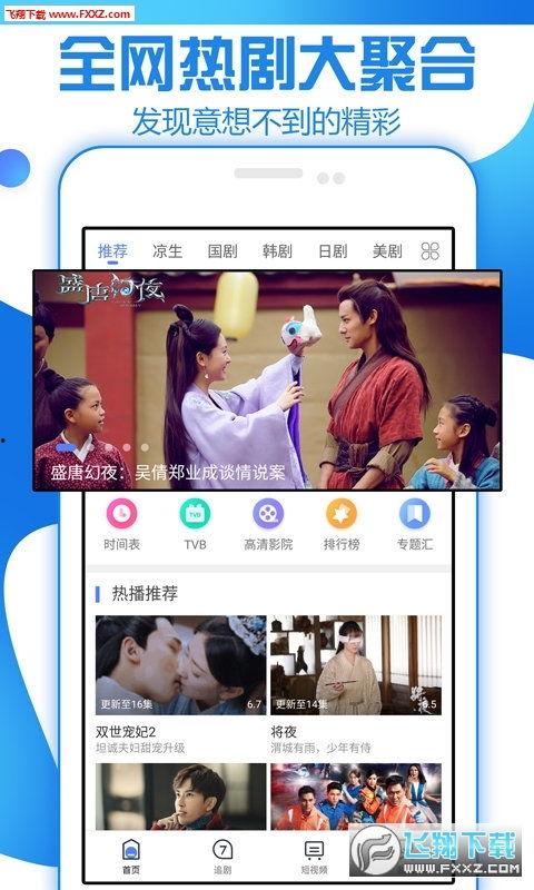 吃瓜网app邀请码