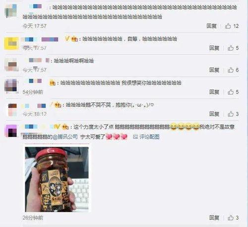 qq网红吃瓜群名,一场网络狂欢的幕后故事