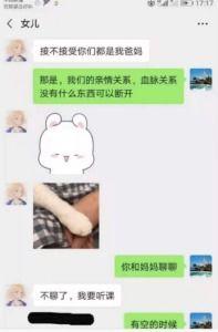 吃瓜网一家三口,温馨家庭生活大揭秘