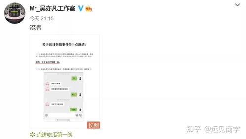 网红吃瓜解禁了吗知乎,揭秘网络舆论新风向